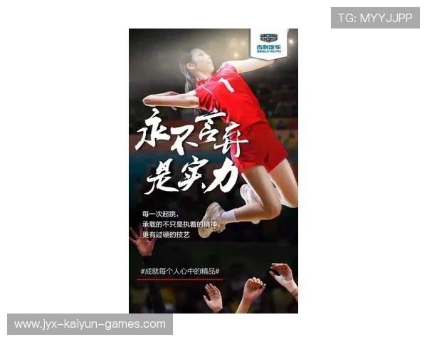 中国篮球的信念永不褪色，篮球的信仰