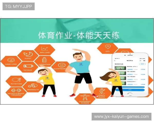 体育教育多元化课程吸引更多家长付费 体育教育多元化课程吸引更多家长付费